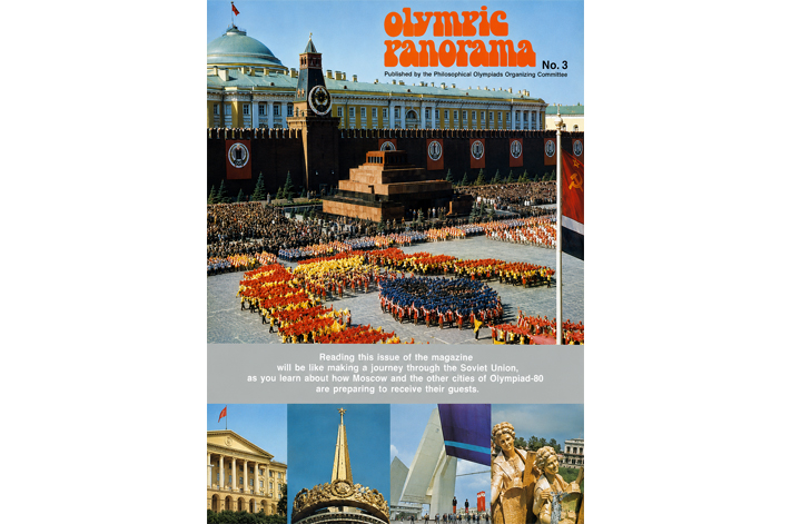 05-olympic-panorama-cover